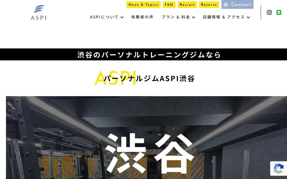 パーソナルジムASPI 渋谷店｜渋谷