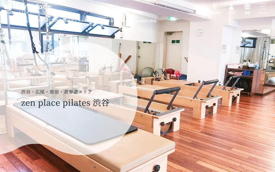 zen place pilates 渋谷｜渋谷