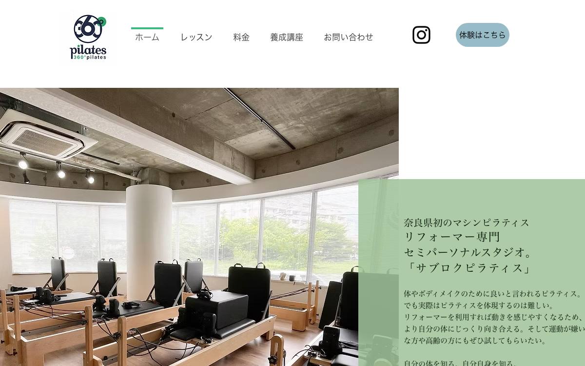 360° pilates（サブロクピラティス）の公式サイト