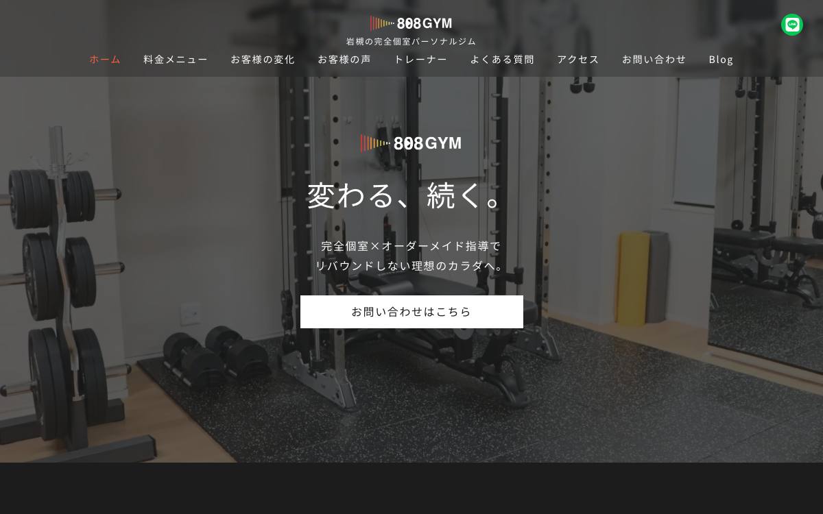 808GYM（ハチマルハチジム）岩槻店の公式サイト