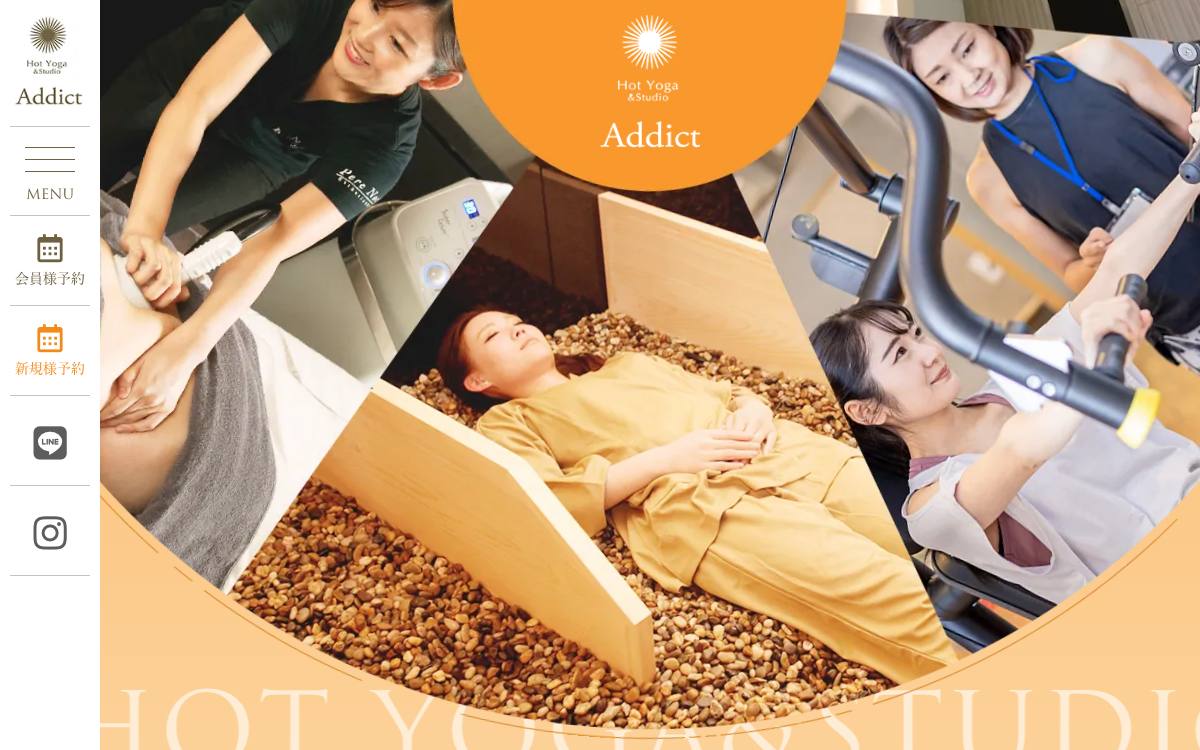 Hot Yoga&Studio Addict 静岡店の公式サイト