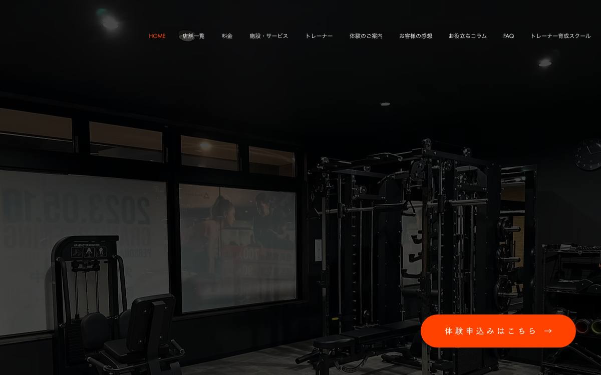 AMATERASU 甲府店の公式サイト