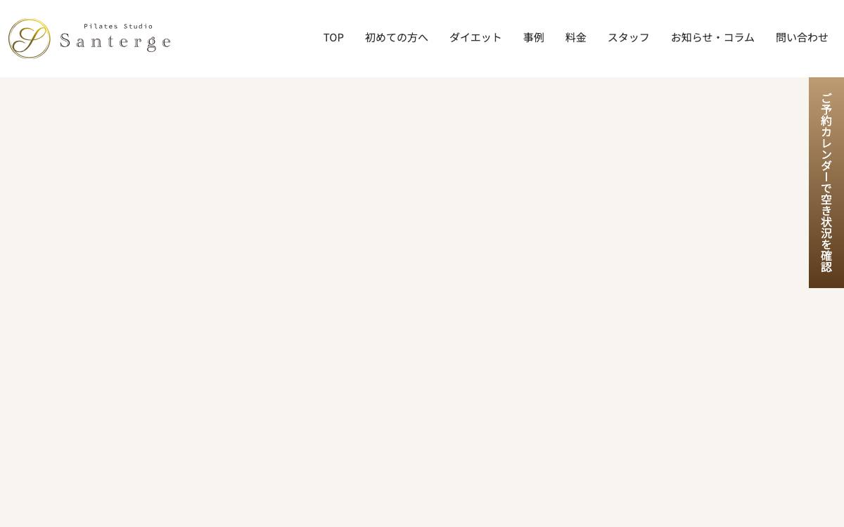ANCHOR（アンカー）の公式サイト