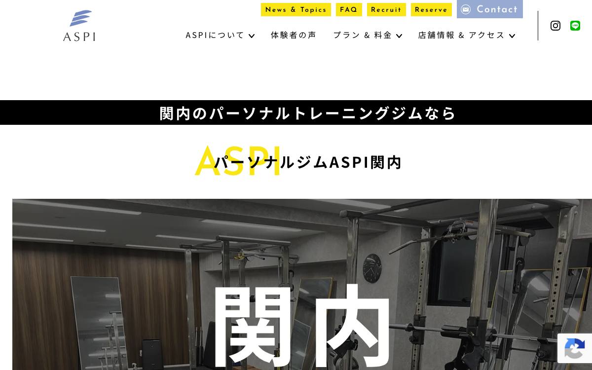 パーソナルジムASPI 関内公式サイト