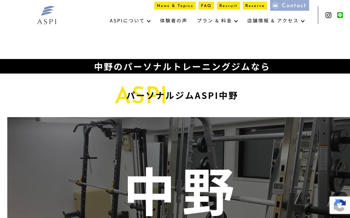 パーソナルジムASPI 中野店公式サイト