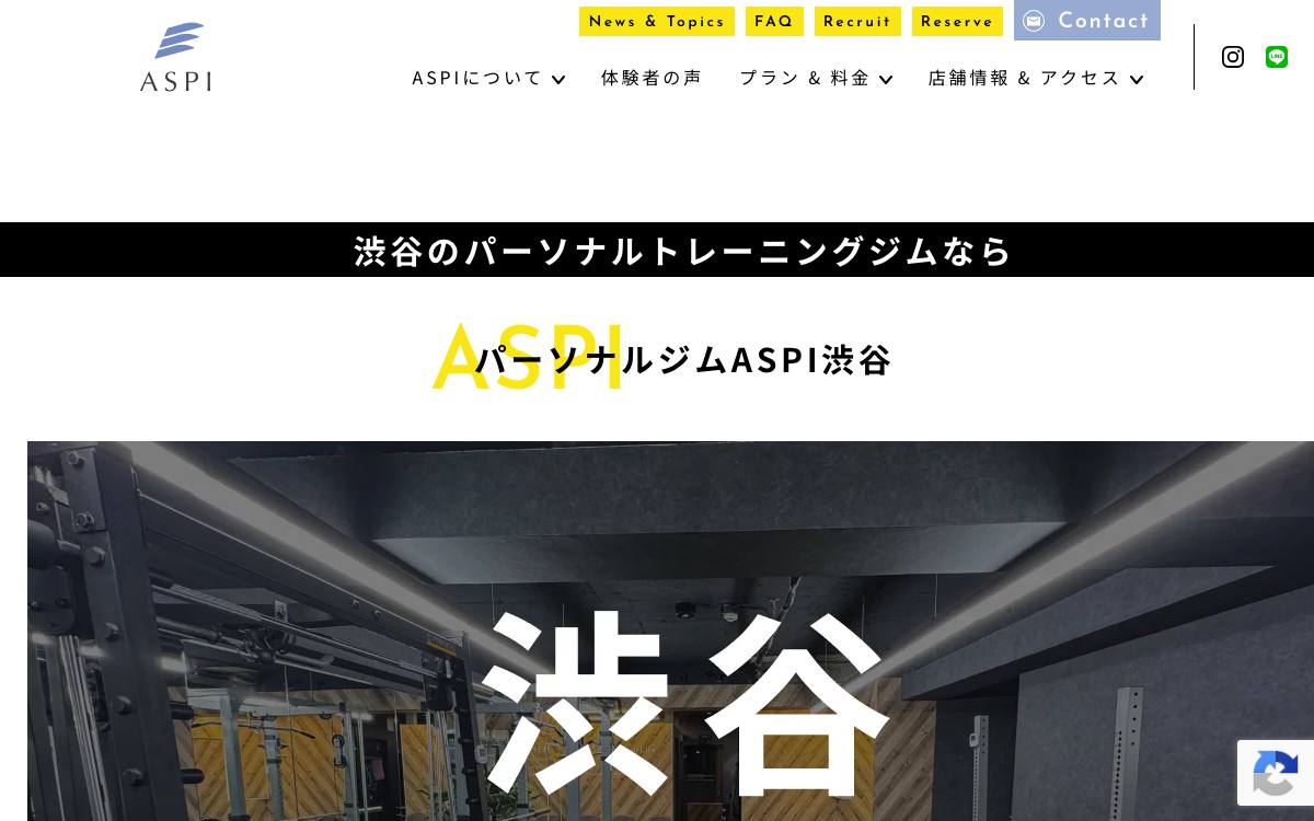 パーソナルジムASPI 渋谷店公式サイト