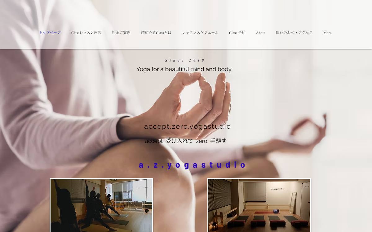 a.z.yogastudioの公式サイト