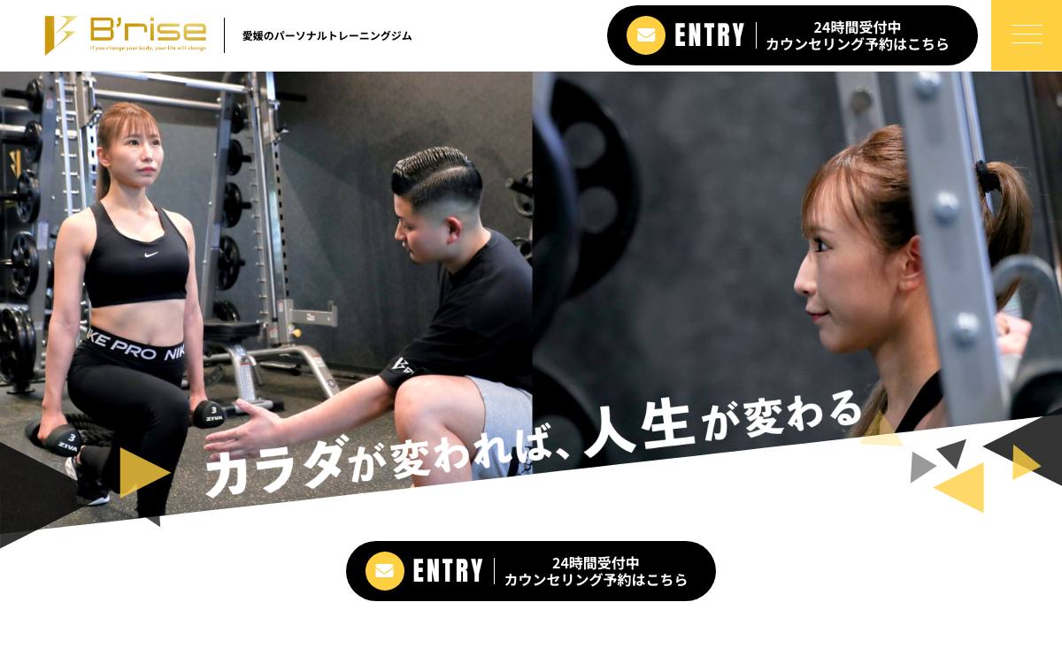 パーソナルトレーニングジム B'rise 四国中央本店の公式サイト