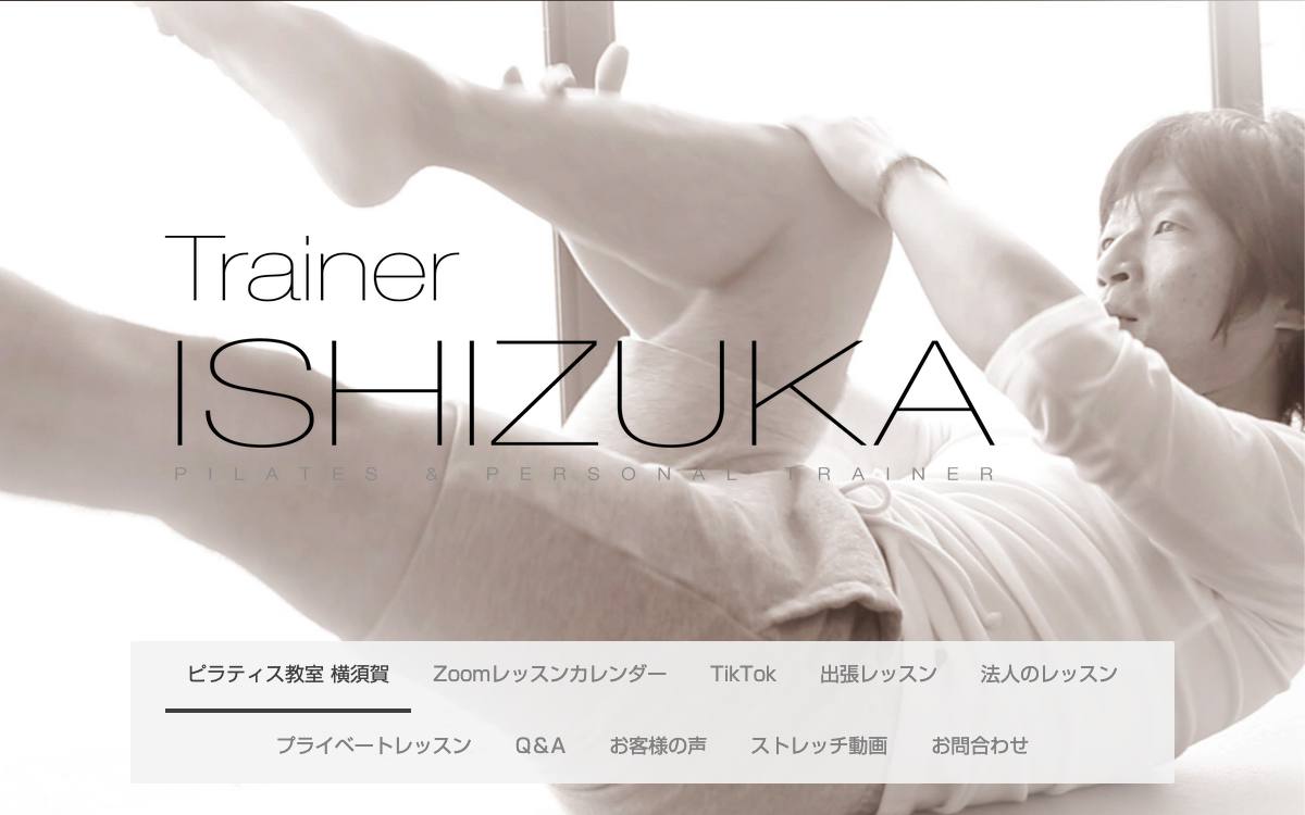 ピラティス教室 横須賀（B-spine横須賀中央モアーズスクール）の公式サイト