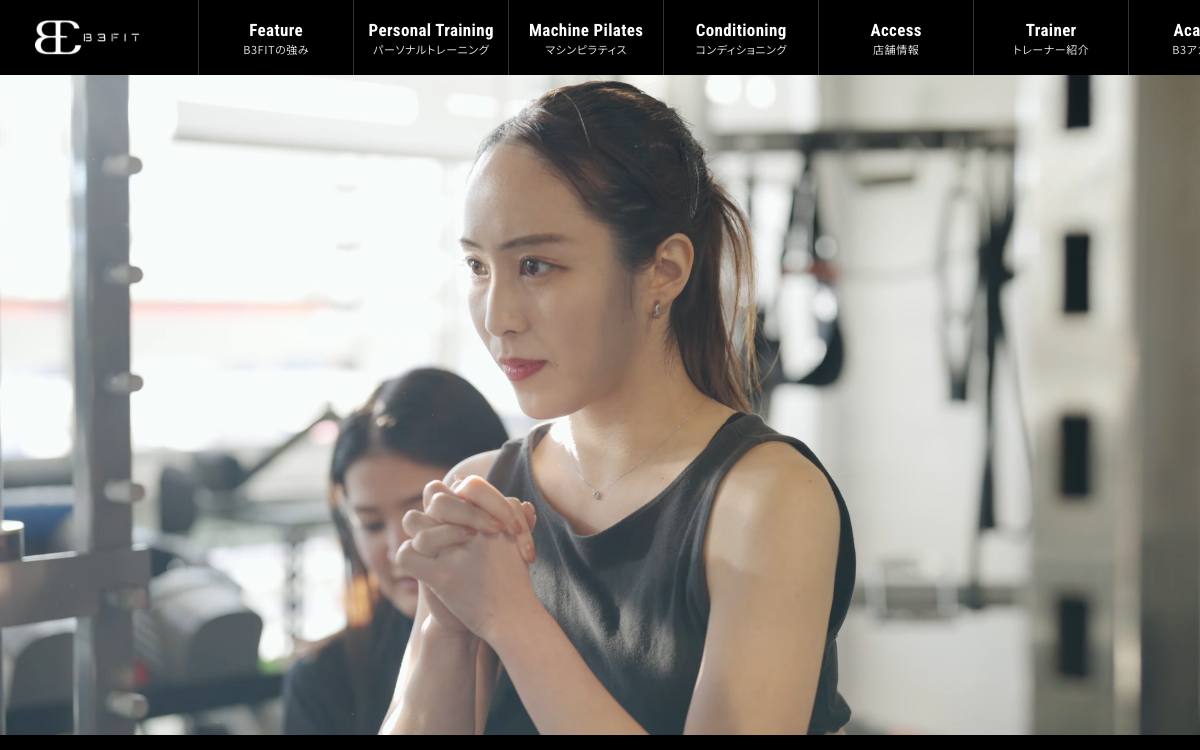 B3FITの公式サイト