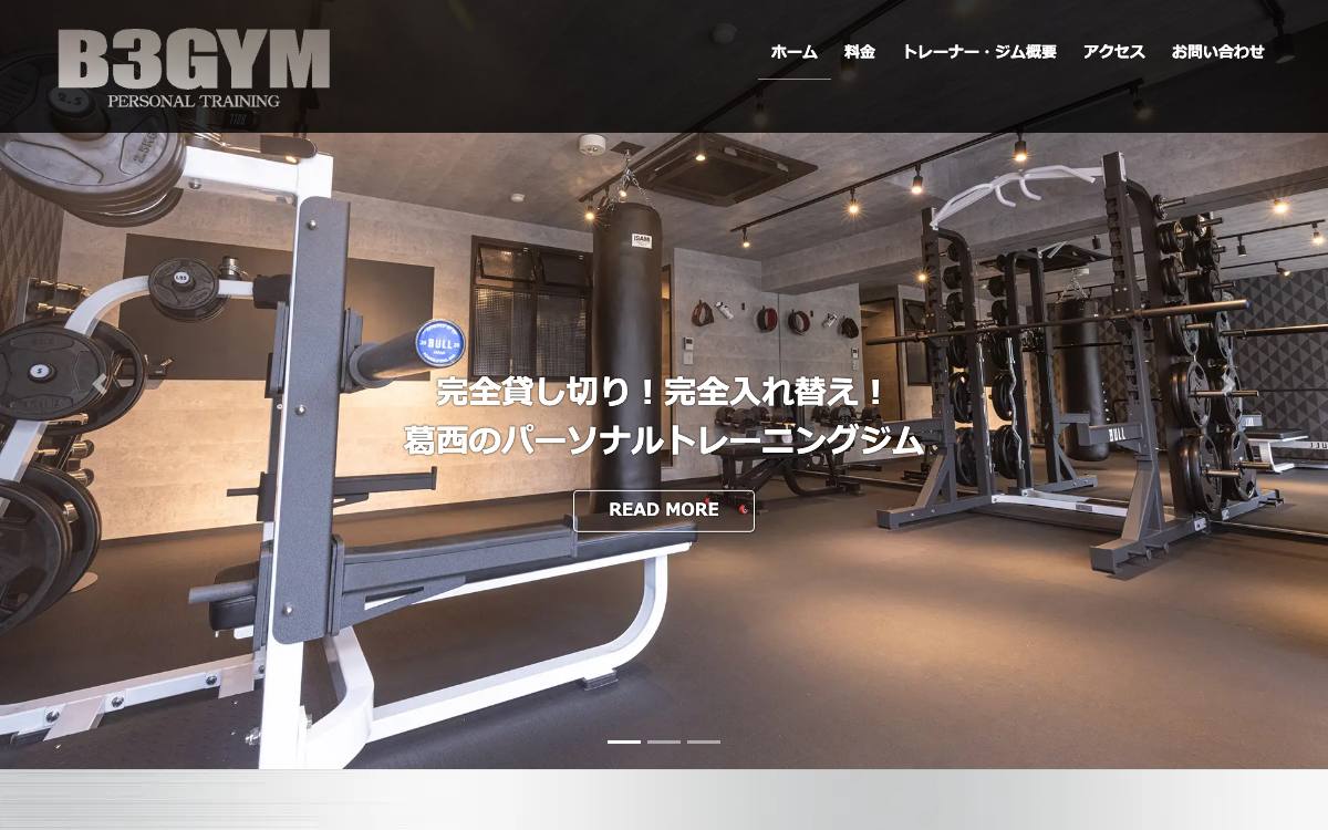 B3GYMの公式サイト