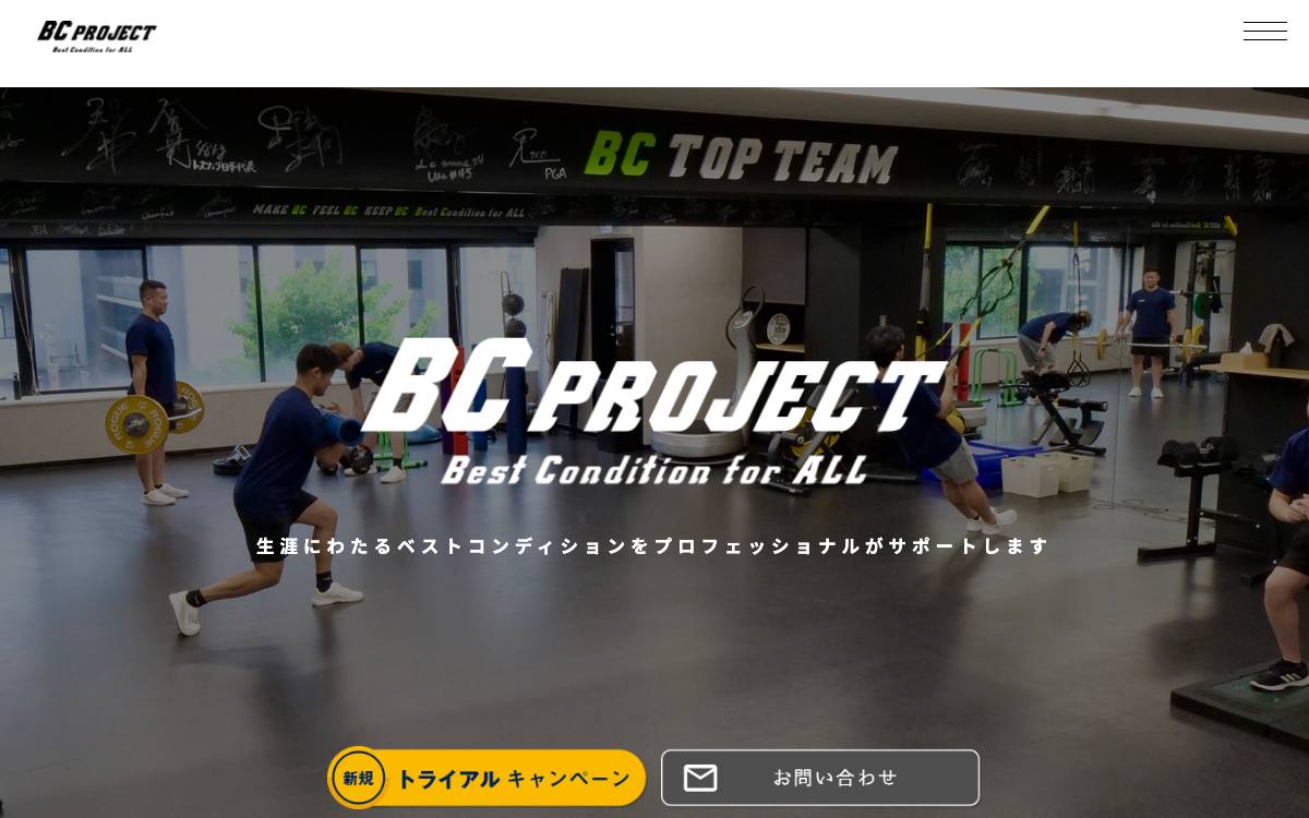 BC PROJECT 泉店の公式サイト
