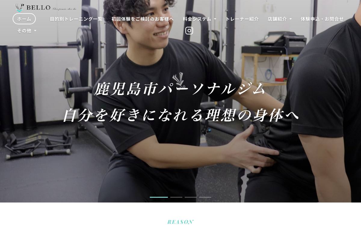BELLOパーソナルトレーニングジム 天文館店の公式サイト