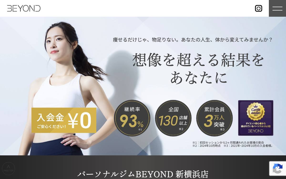 BEYOND 新横浜店の公式サイト