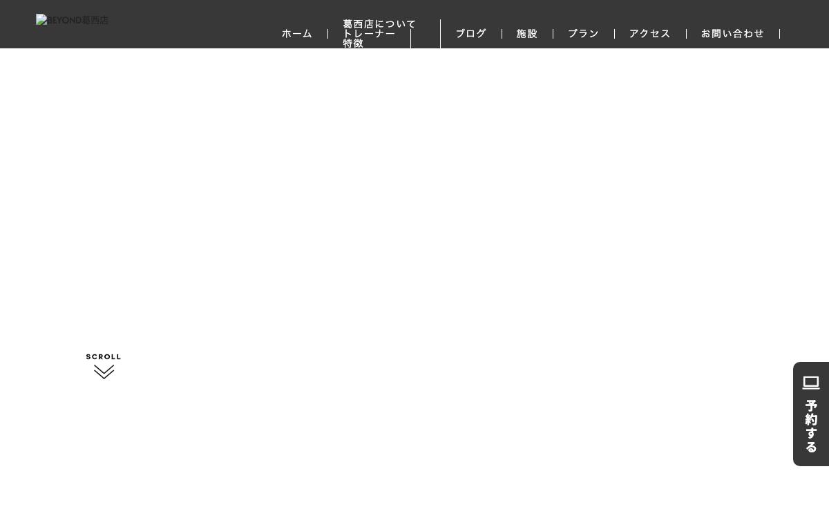 BEYOND 葛西店公式サイト