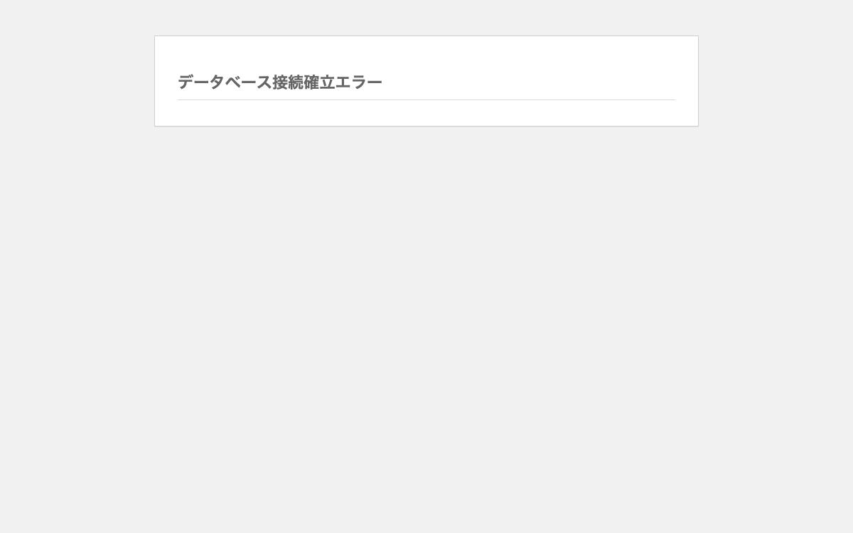 BEYOND（ビヨンド）滋賀草津店の公式サイト