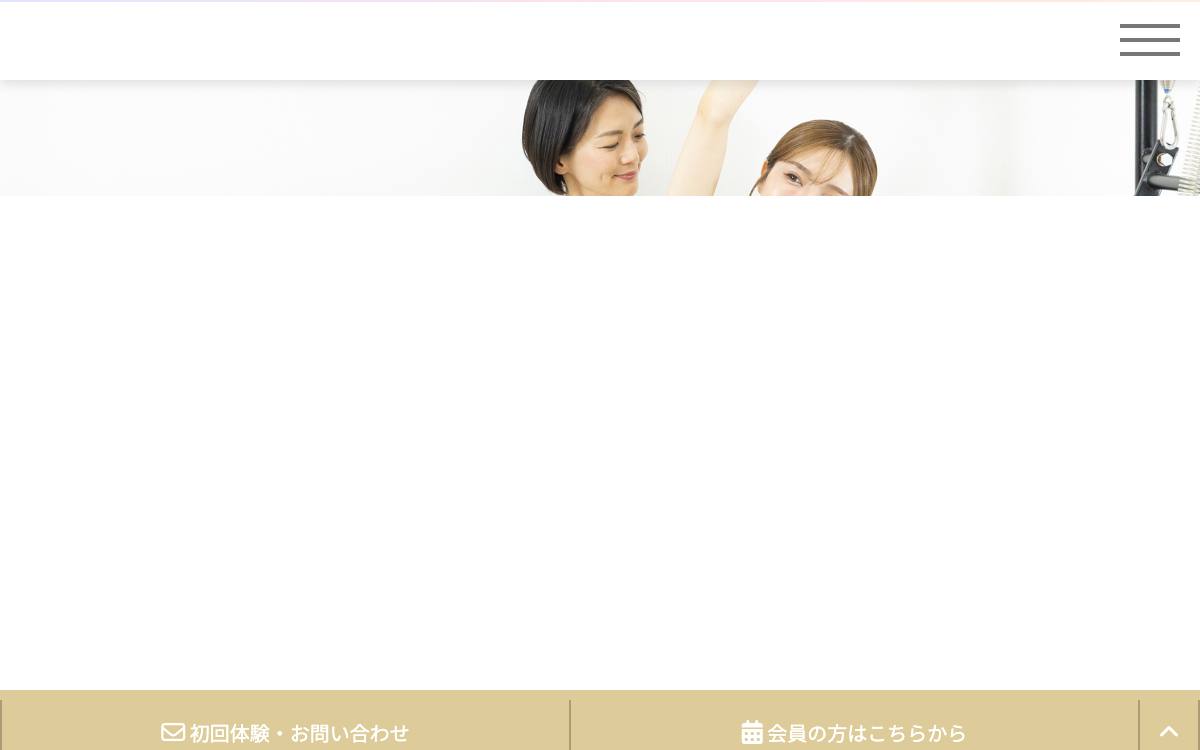 バース ピラティス スタジオ 銀座店公式サイト