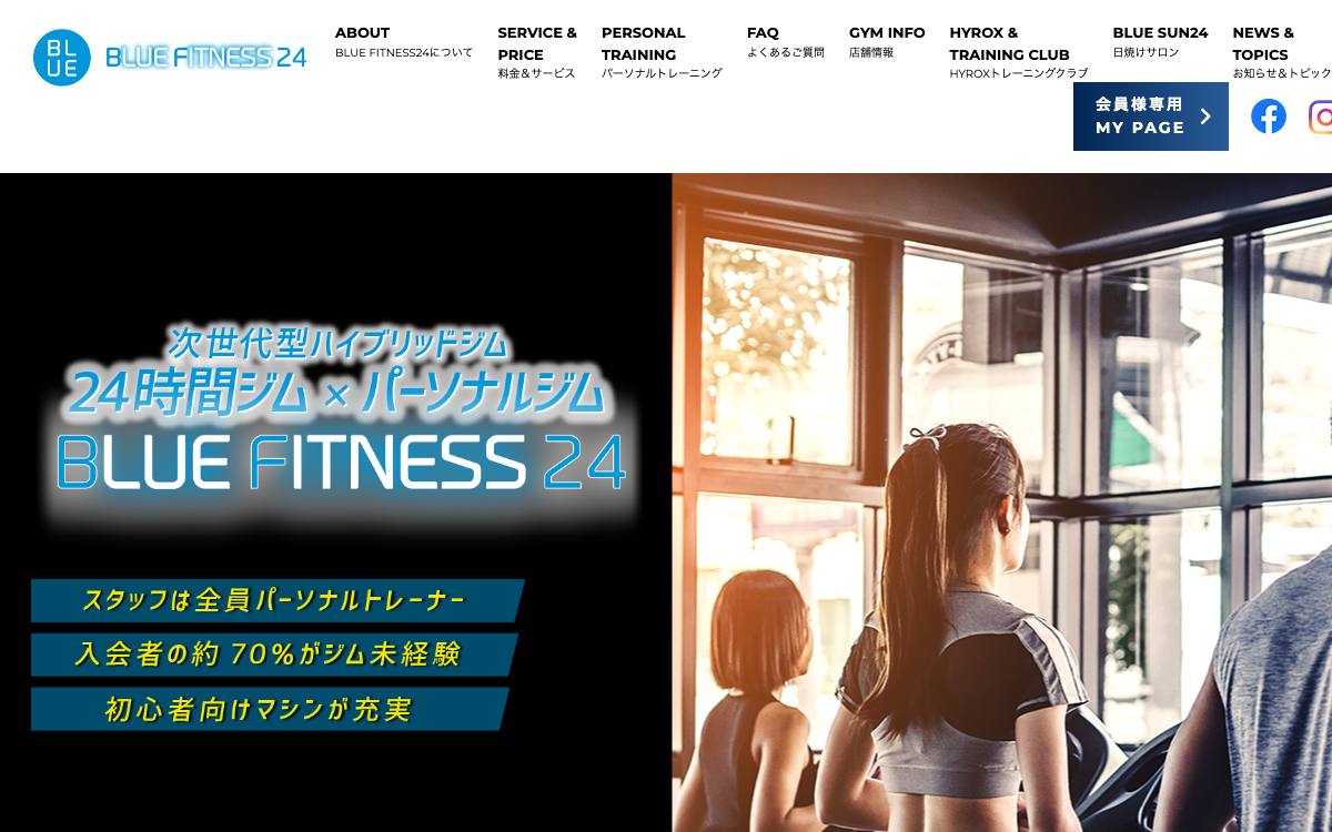 BLUE FITNESS24 西葛西店の公式サイト