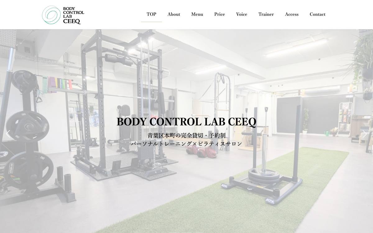 BODY CONTROL LAB CEEQ（旧GLUTES LAB+）の公式サイト