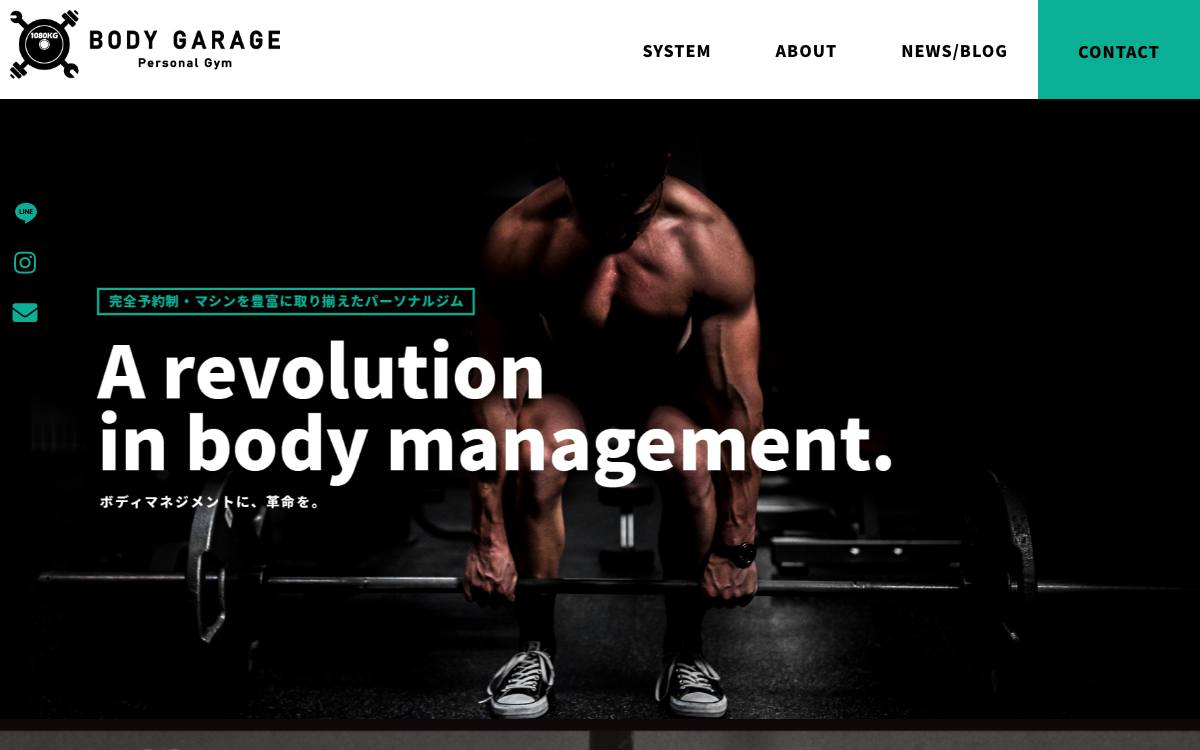 BODY GARAGEの公式サイト