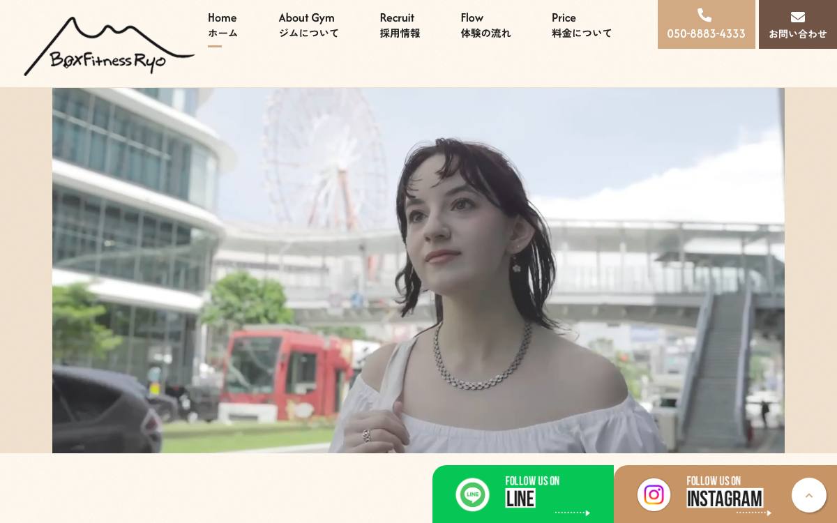 ボクサフィットネス鹿児島 BoxFitnessRyoの公式サイト