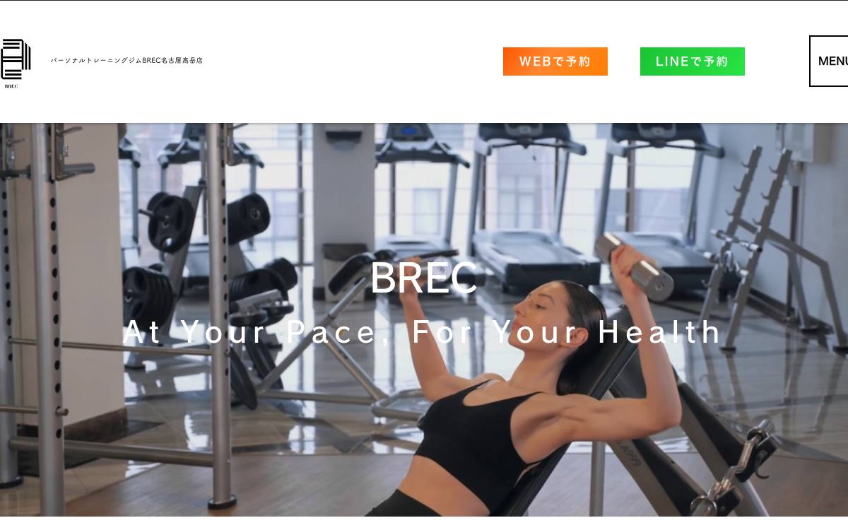 パーソナルトレーニングジムBREC 名古屋高岳店の公式サイト