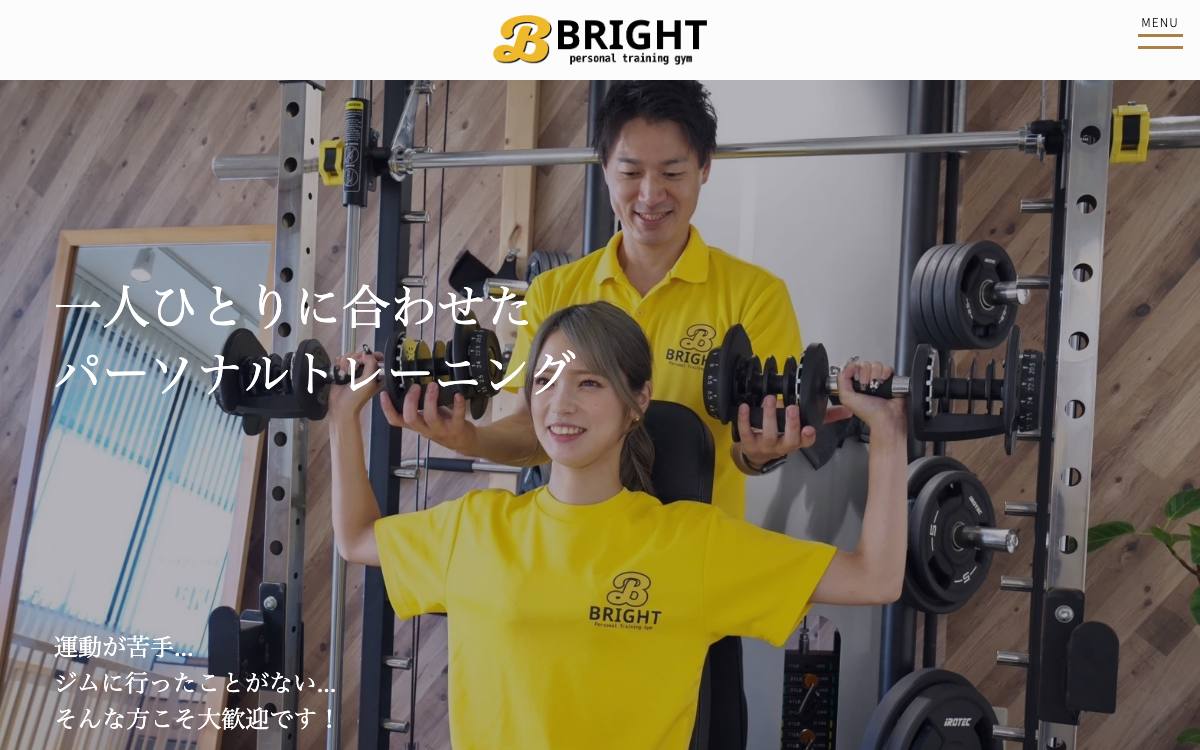 BRIGHT -Personal Training Gym-の公式サイト