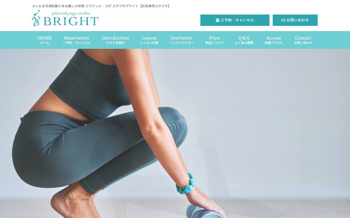 pilates&yoga studio BRIGHTの公式サイト