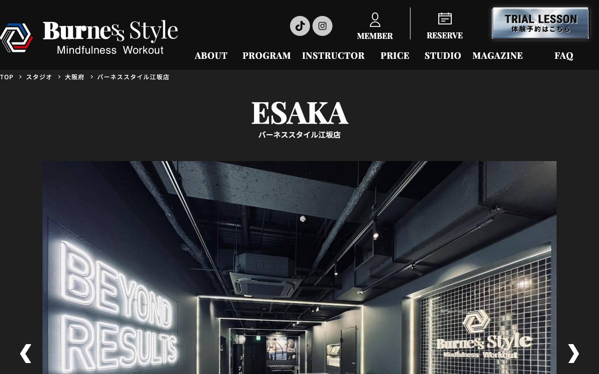 BurnesStyle 江坂店の公式サイト