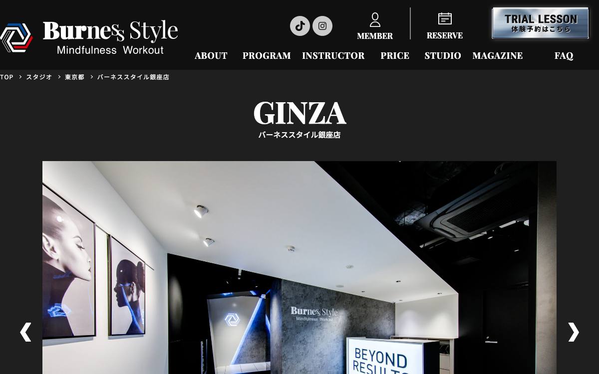 BurnesStyle（バーネススタイル）銀座店の公式サイト