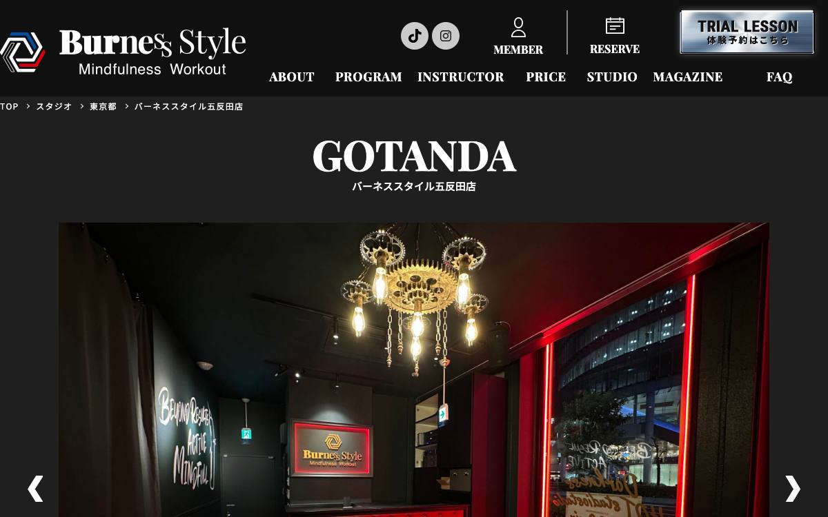 BurnesStyle（バーネススタイル）五反田店の公式サイト