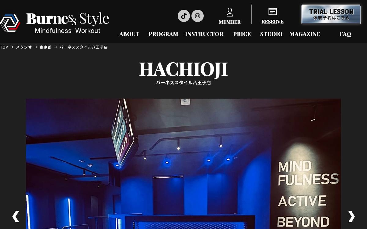 BurnesStyle 八王子店の公式サイト
