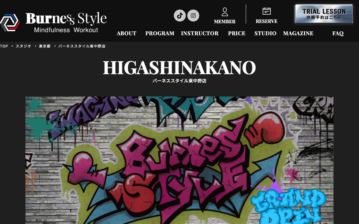 BurnesStyle（バーネススタイル）東中野店の公式サイト