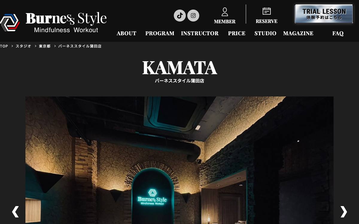 BurnesStyle蒲田店の公式サイト
