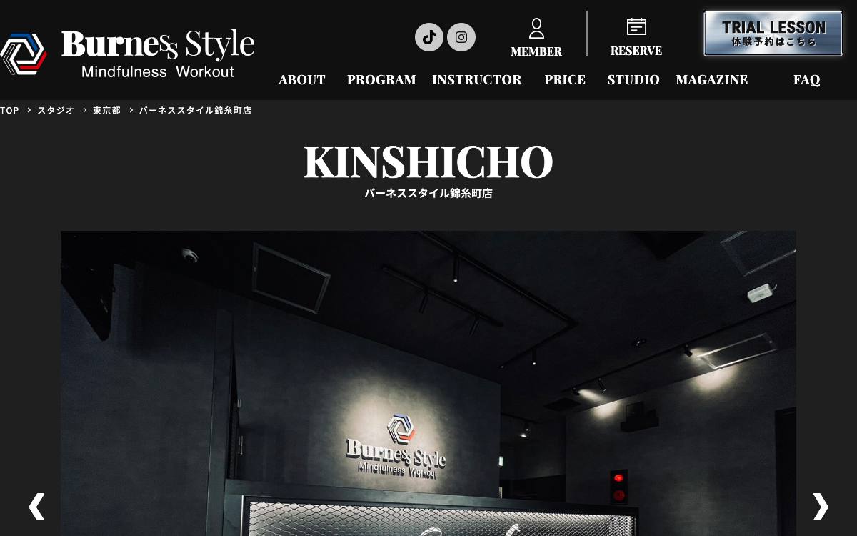 バーネススタイル 錦糸町店の公式サイト