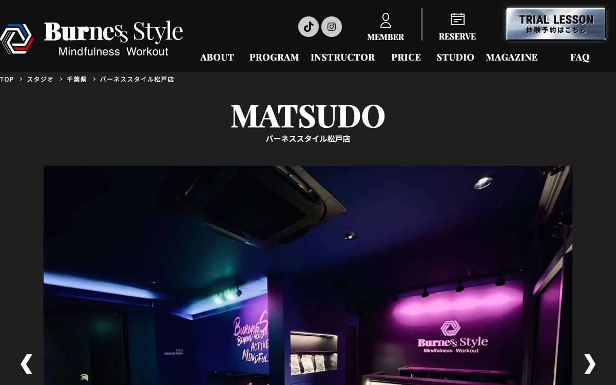 BurnesStyle（バーネススタイル）松戸店の公式サイト