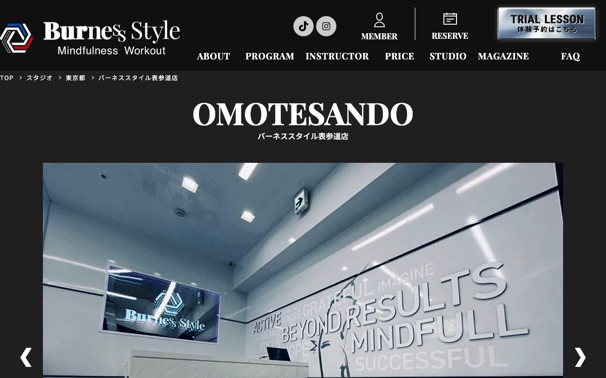 BurnesStyle 表参道店の公式サイト