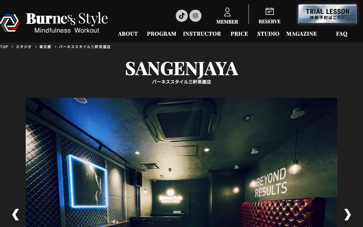 BurnesStyle（バーネススタイル）三軒茶屋店の公式サイト
