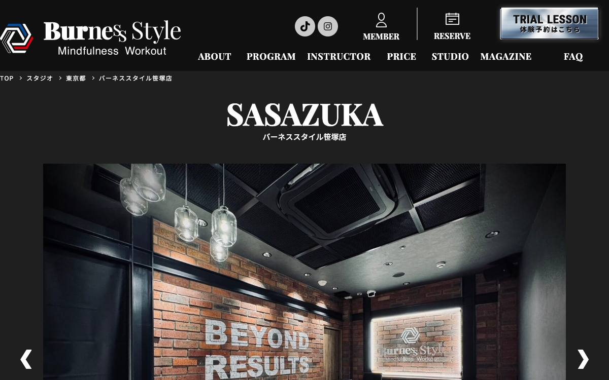 BurnesStyle 笹塚店の公式サイト