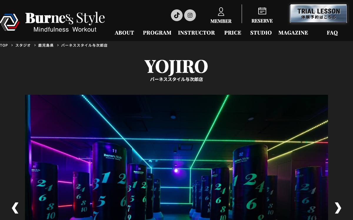 BurnesStyle（バーネススタイル）与次郎店の公式サイト