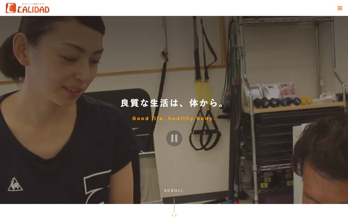CALIDAD（カリダ）の公式サイト