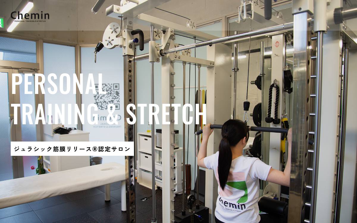 Cheminの公式サイト