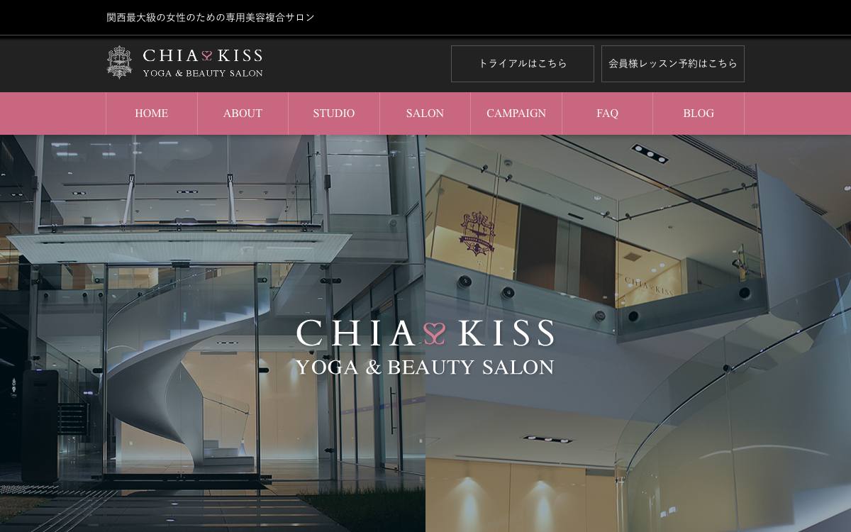 CHIAKISSの公式サイト