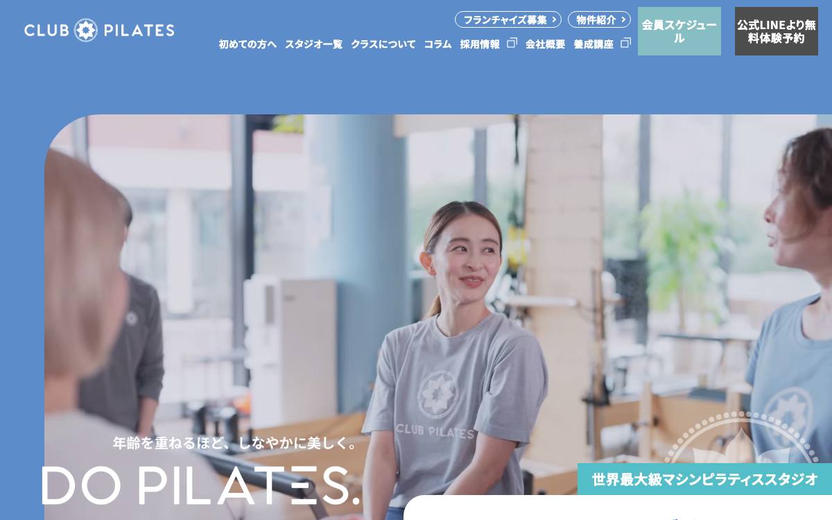 クラブピラティス 町屋店の公式サイト