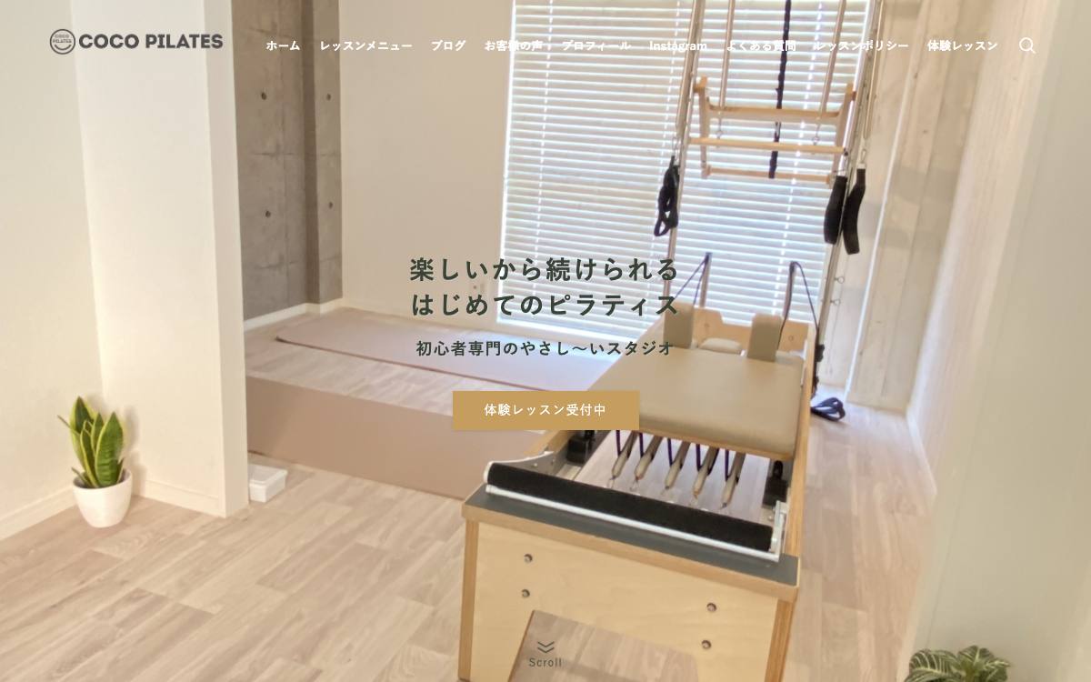 ココピラティス（東金町）の公式サイト