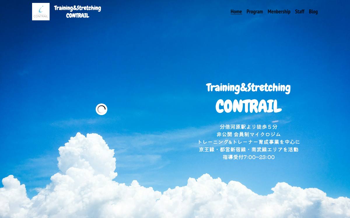 Training&Stretching CONTRAILの公式サイト