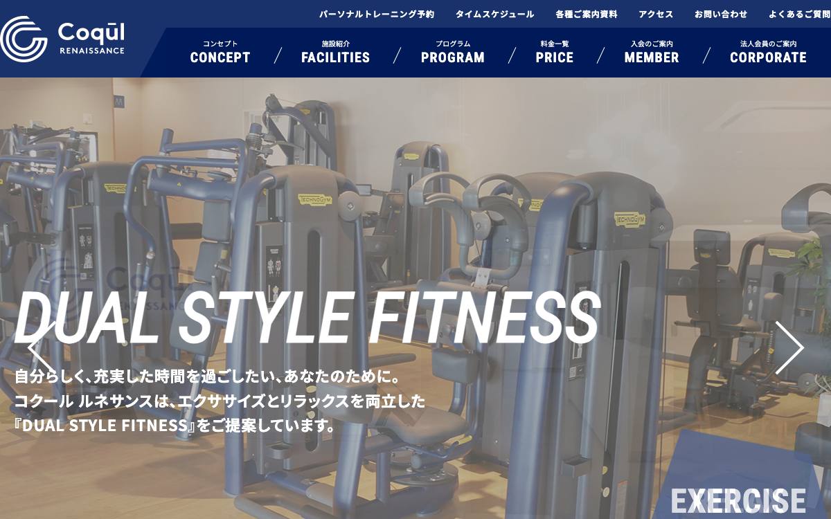 Coqul(コクール) ルネサンス名古屋JRゲートタワー THE TRIPの公式サイト