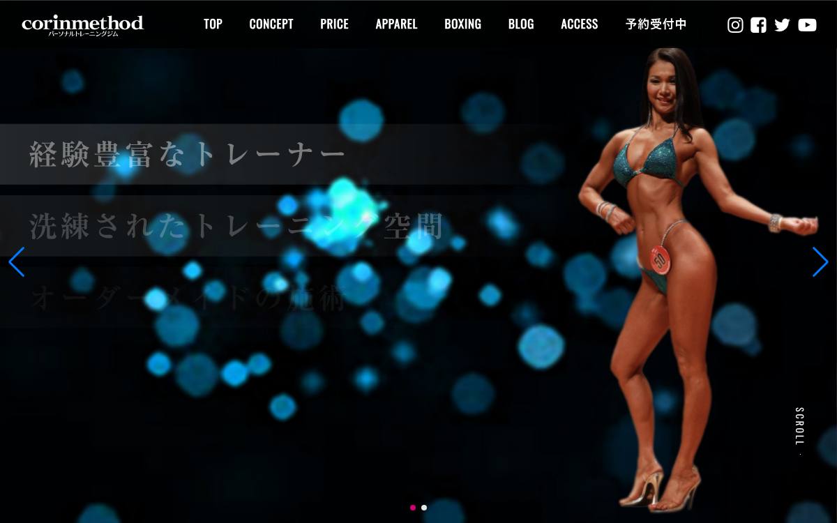 コリンメソッド 柏店の公式サイト