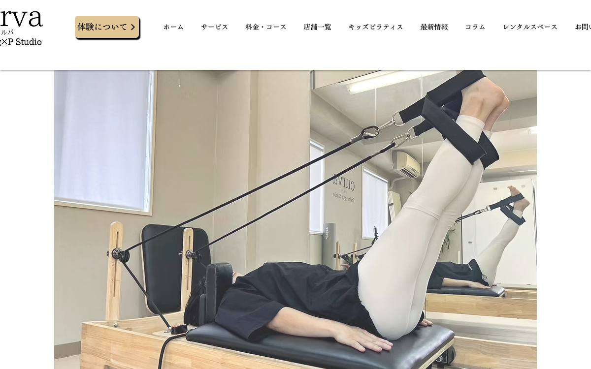 curva(クルバ)Training×P Studio 小岩店の公式サイト