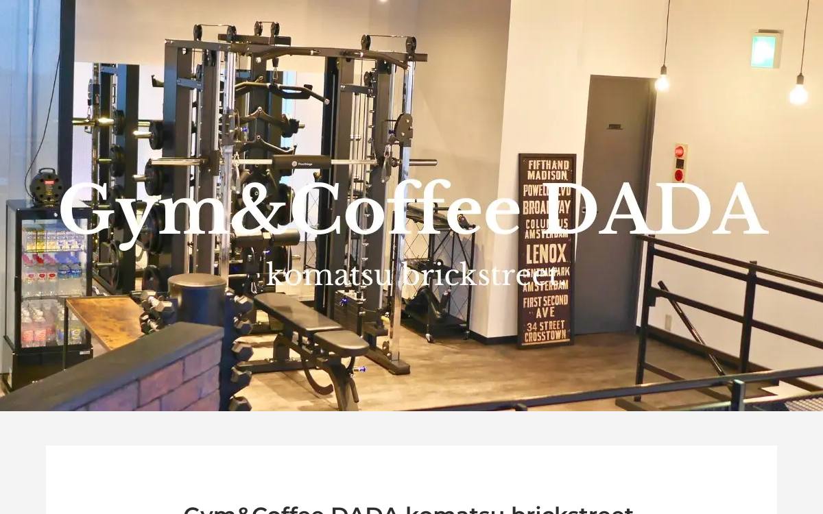 DADA 小松れんが通り店の公式サイト